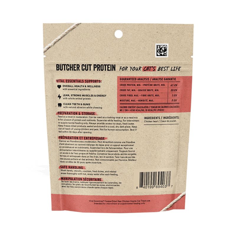 Vital Essentials® FreezeDried Chicken Hrts Cat Trts 0.8 oz