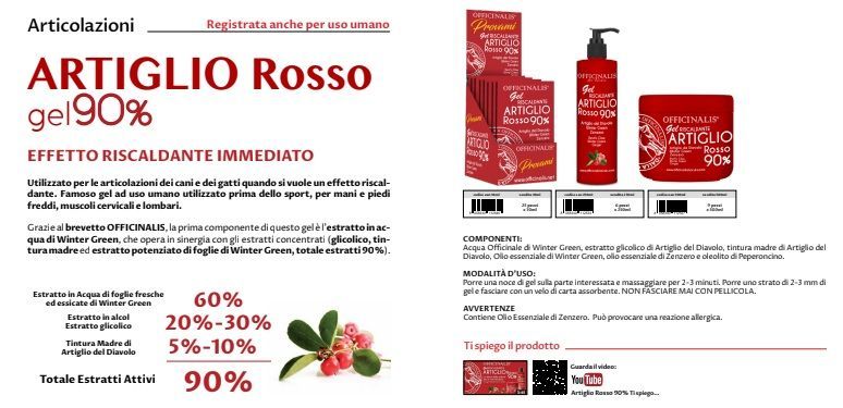 Officinalis ATIGLIO ROSSO  250ml