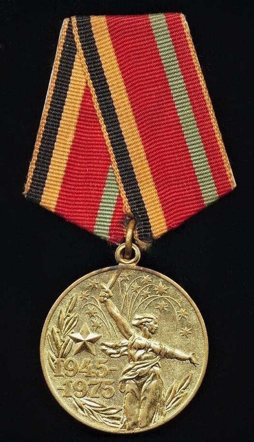 Russia (Soviet Union): Jubilee Medals for 'Thirty Years of Victory in the Great Patriotic War 1941-1945' (1945-1975). Instituted 1975