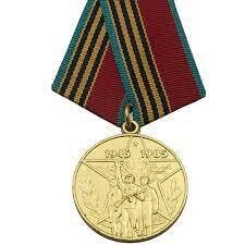 Soviet 40th Anniversary Russian Medals