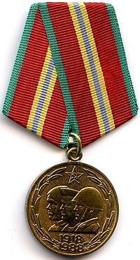 Soviet Jubilee Medals
Soviet Jubilee Medals
"70 Years of the Armed Forces of the USSR"