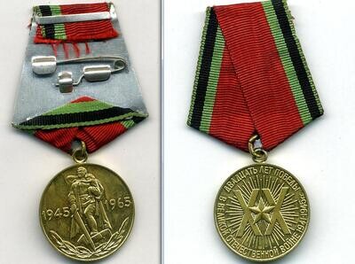 Russian Commemorative medals for the 20th Anniversary of the end of WW11