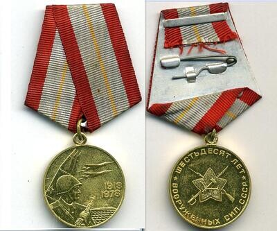 コレクション AK47 Commemorative Medal Soviet  Russia NICE 60th Anniversary of AK47 AKM 1947-2007 GOLD Challenge
