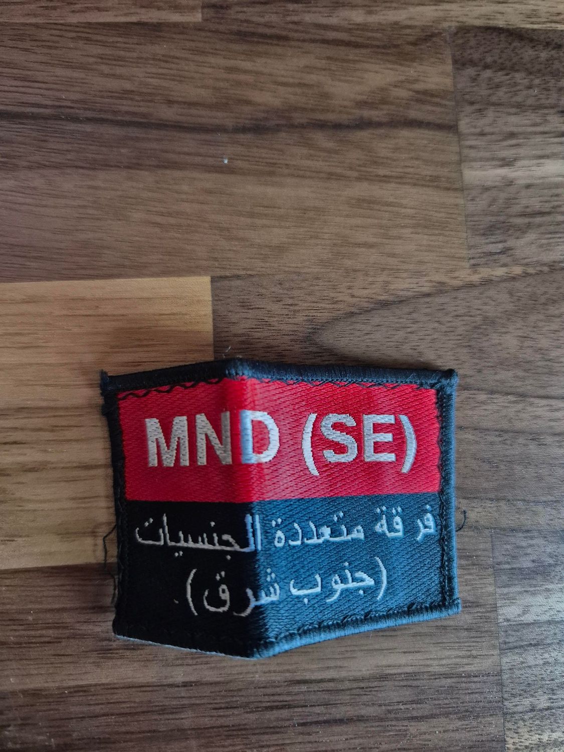 British Army MND (SE) TRF Iraqi Arm Badge