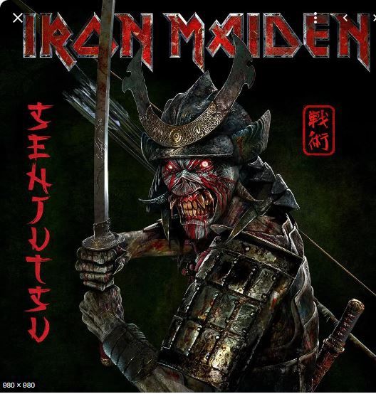 RZ05 Iron Maiden Premium Flag