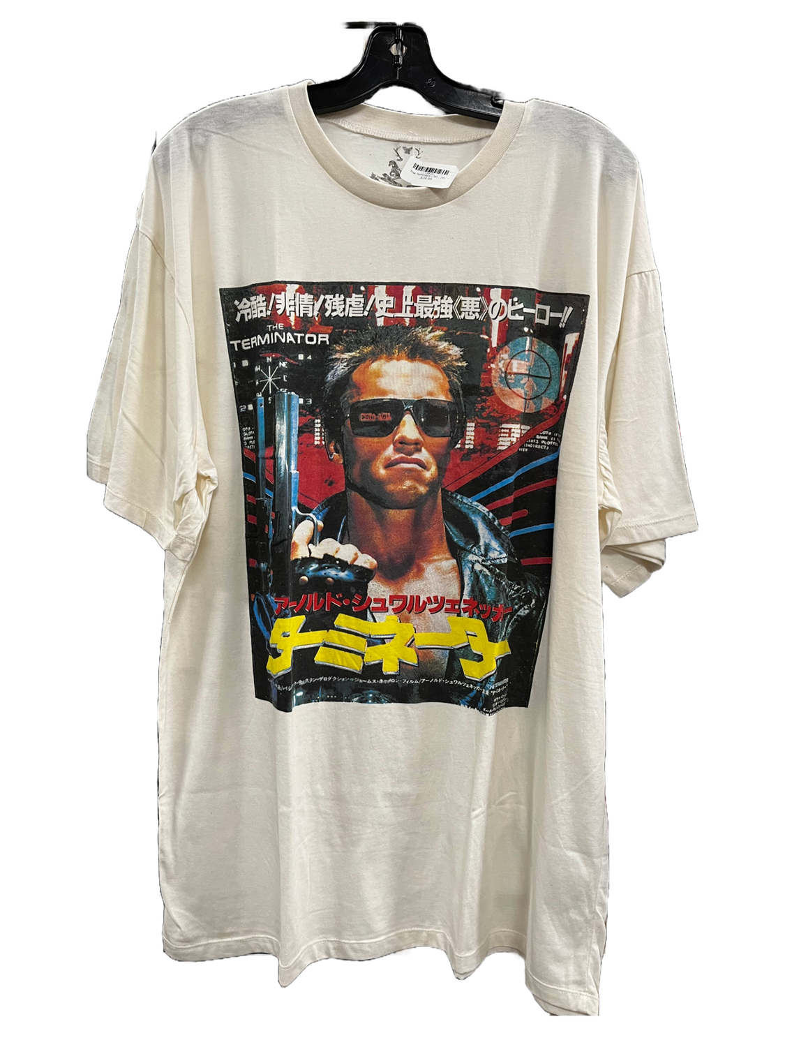 The Terminator - TH