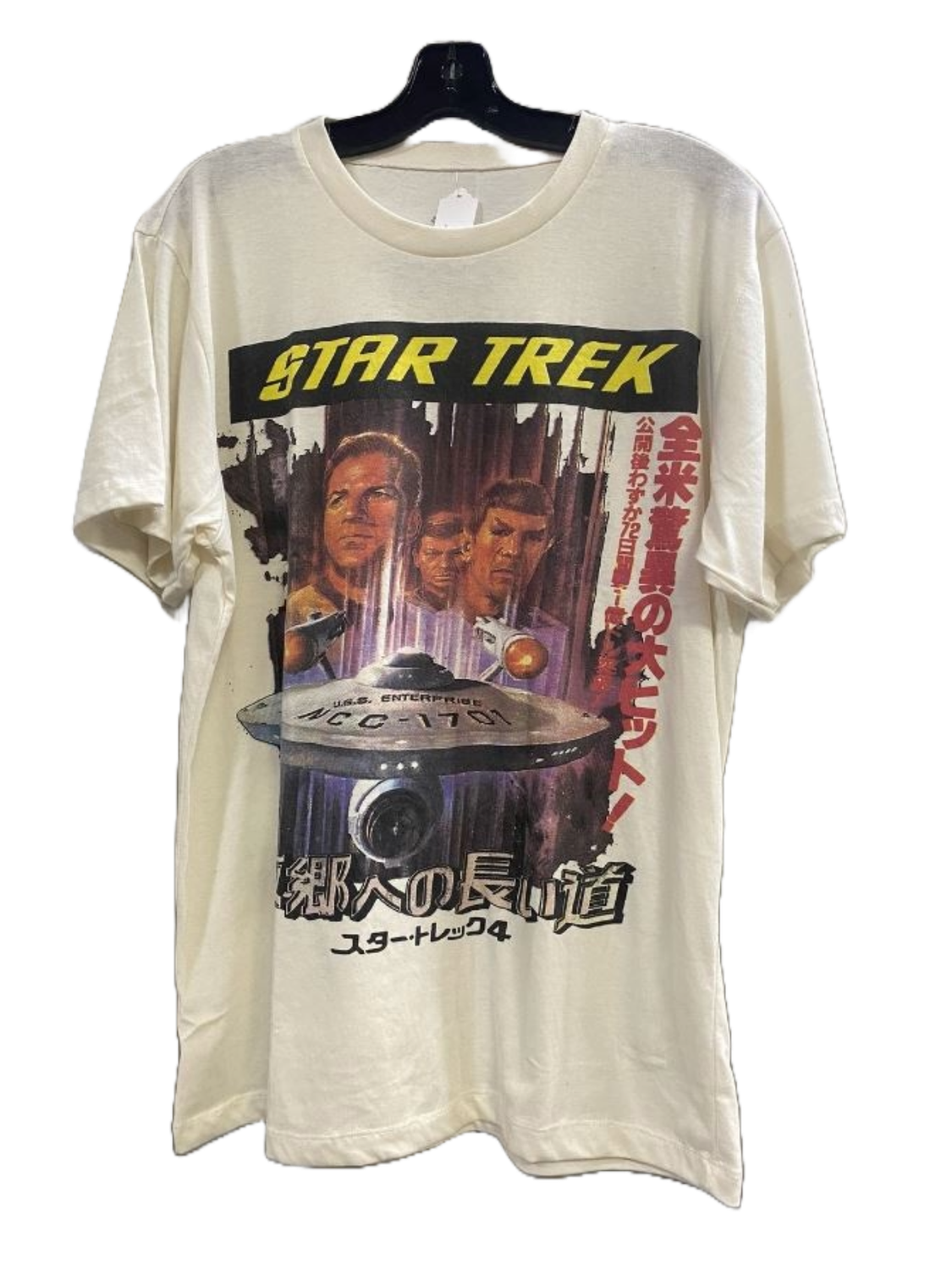 Star Trek - TH