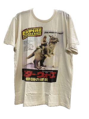Star Wars - TH