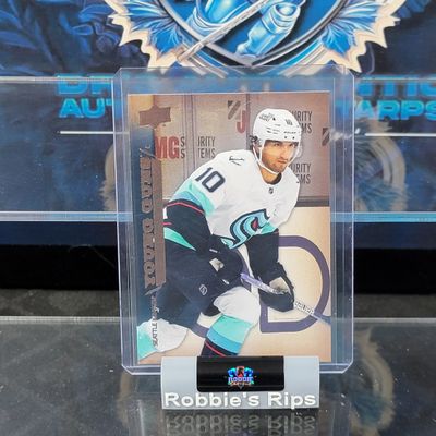 2022-23 Upper Deck '07-08 Upper Deck Retro #T96 Matty Beniers YG
