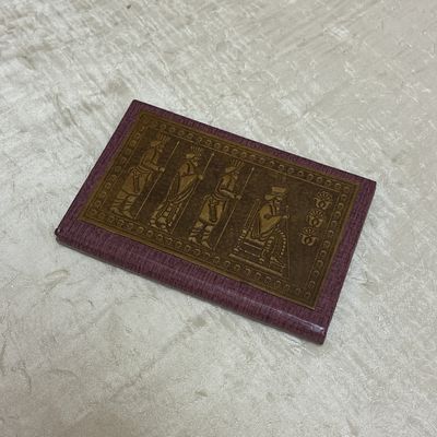 Royal Motif Compact