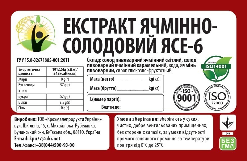 Ячмінно-солодовий екстракт №6