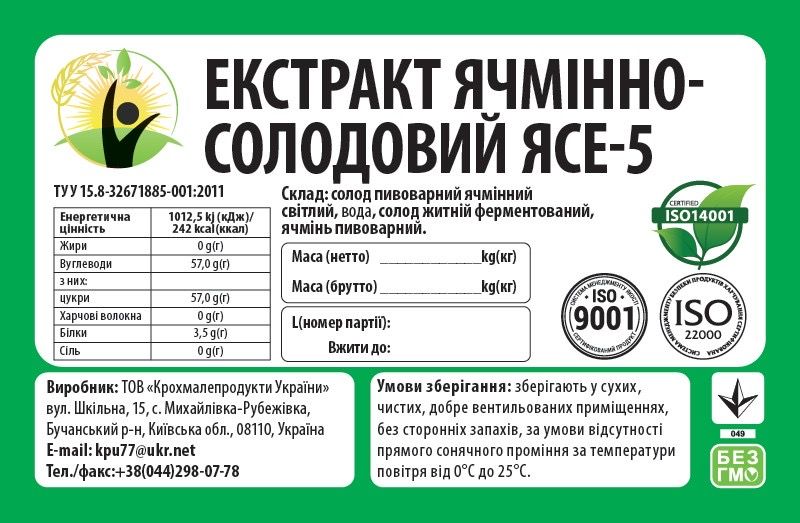 Ячмінно-солодовий екстракт №5