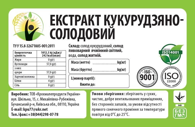 Екстракт кукурудзяно-солодовий