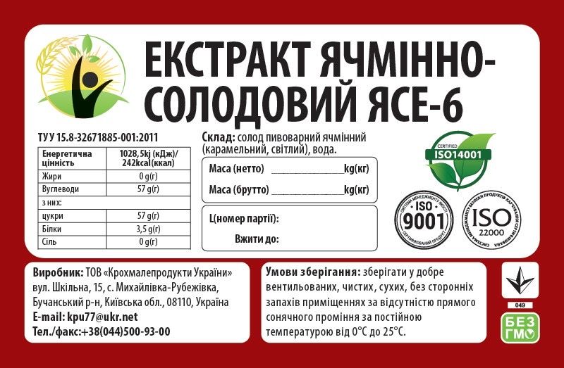 Ячмінно-солодовий екстракт ЯСЕ-6