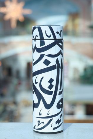Arabic Calligraphy White mug
