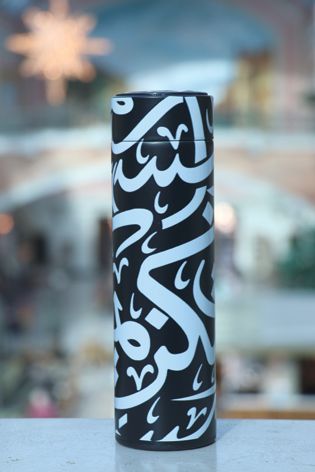 Arabic Calligraphy Black