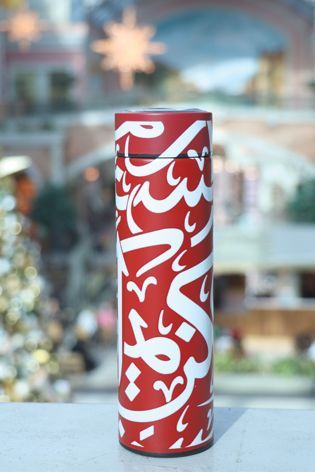 Arabic Calligraphy mug Red
