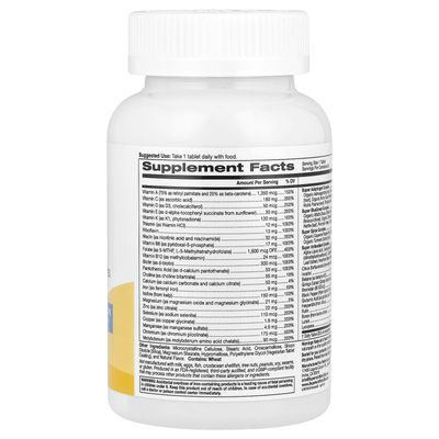 Super Nutrition SimplyOne, Mens Multivitamin + Super Complexes, 90 Tablets