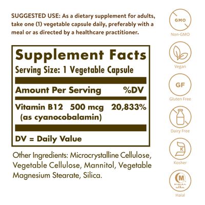 Solgar Vitamin B12 500 mcg, 250 Vegetable Capsules - Energy Metabolism - Nervous System Support - Promotes Heart Health - Non-GMO, Vegan, Gluten Free, Dairy Free, Kosher, Halal - 250 Servings