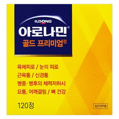 Aromamin Gold Premium Multi-Vitamin for Recovering 120 Tablets, 1 Count (Pack of 120)