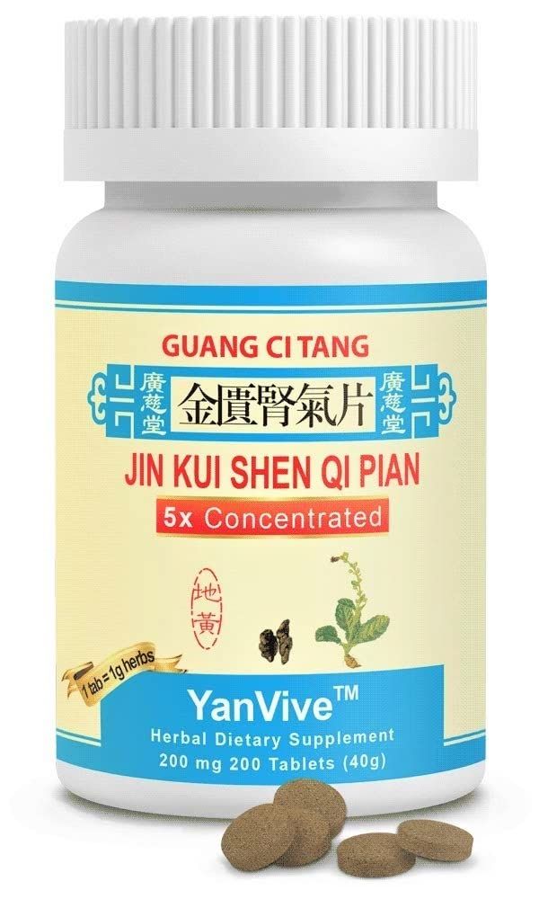 ActiveHerb YanVive Jin Kui Shen Qi Pian 200 Tablets