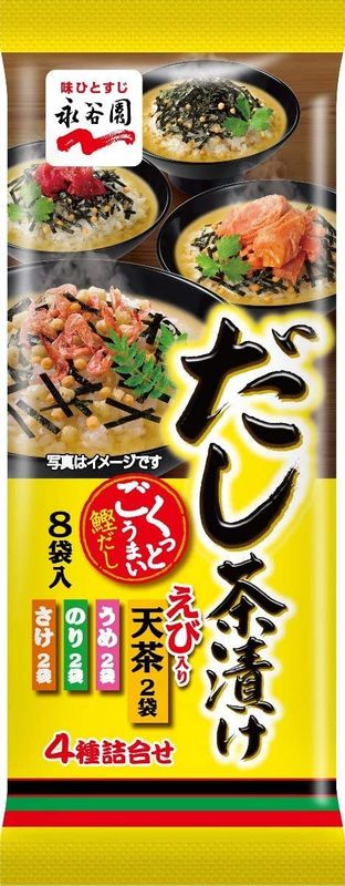 Soup Stock Chazuke 1.6oz 2pcs x 4types x 2bags Japanese Ochazuke Ninjapo