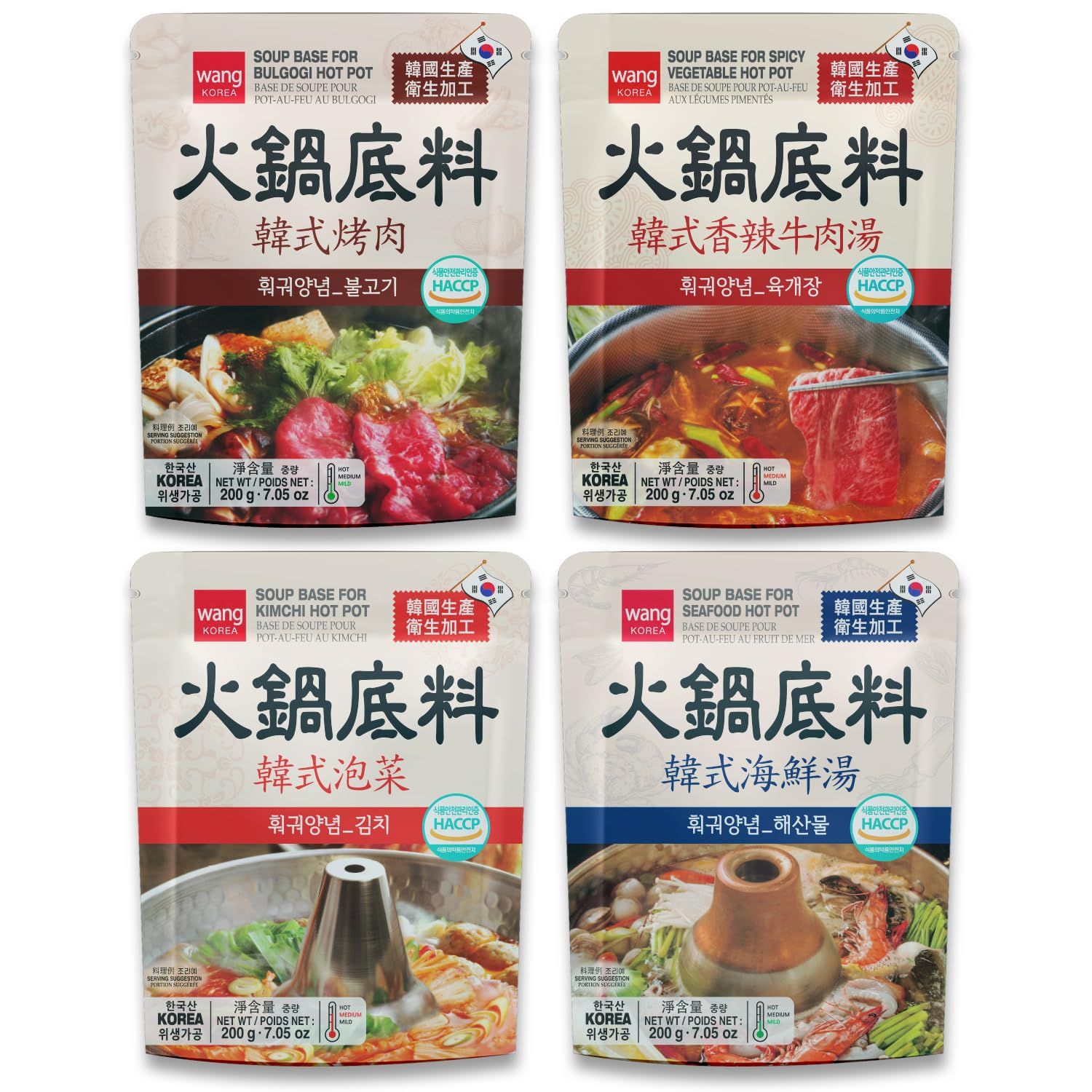 Wang Hot Pot Soup Base, Variety Pack, 4 Flavors