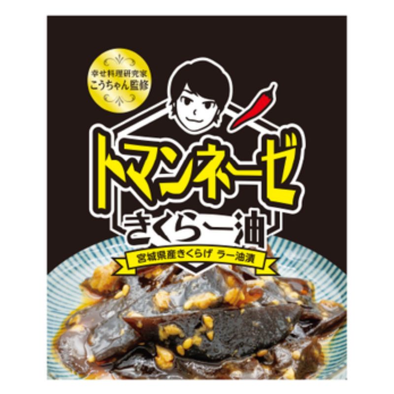 Ready-To-Eat Wood Ear Mushroom (Kikurage) in Chili Oil 90g (3.17oz)