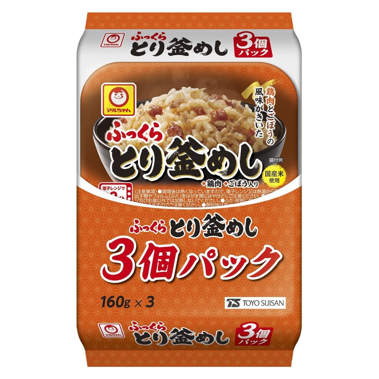 Fukkura Tori Kamameshi Chicken cooked rice 5.6oz 3pcs Japanese Instant Rice Maruchan Ninjapo
