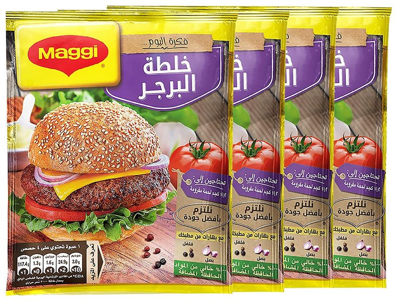 Maggi Burger Spice Seasoning Premium Herb Blend Powder Mixes Ground Blends Gluten Free Baharat India Easier Cooking Tastiest Taste Halal Kosher (4 Packs = 4.23 oz / 120 gm)