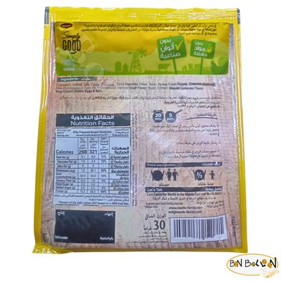 Maggi Burger Spice Seasoning Premium Herb Blend Powder Mixes Ground Blends Gluten Free Baharat India Easier Cooking Tastiest Taste Halal Kosher (4 Packs = 4.23 oz / 120 gm)