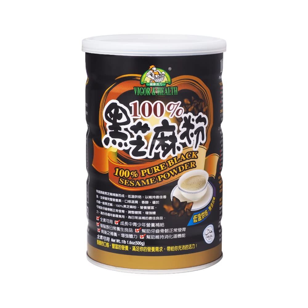 100% Pure Black Sesame Powder (Low Temp Roasted), No Sugar, HALAL (500g/17.6oz/tin)