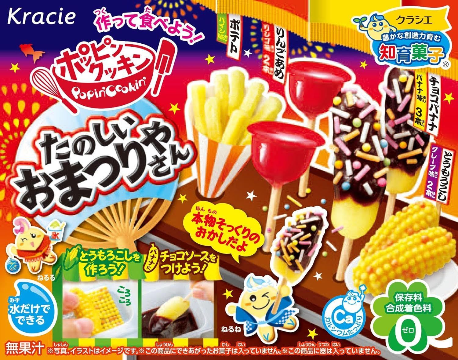 Kracie Popin&#39; Cookin&#39; Japanese Festival DIY Candy,50 grams (1 Box)