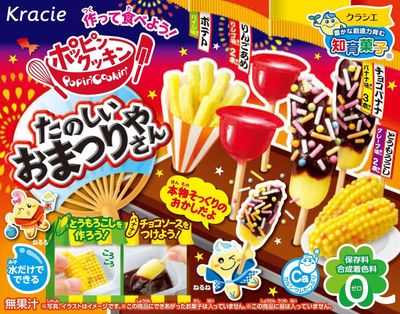 Kracie Popin&#39; Cookin&#39; Japanese Festival DIY Candy,50 grams (1 Box)