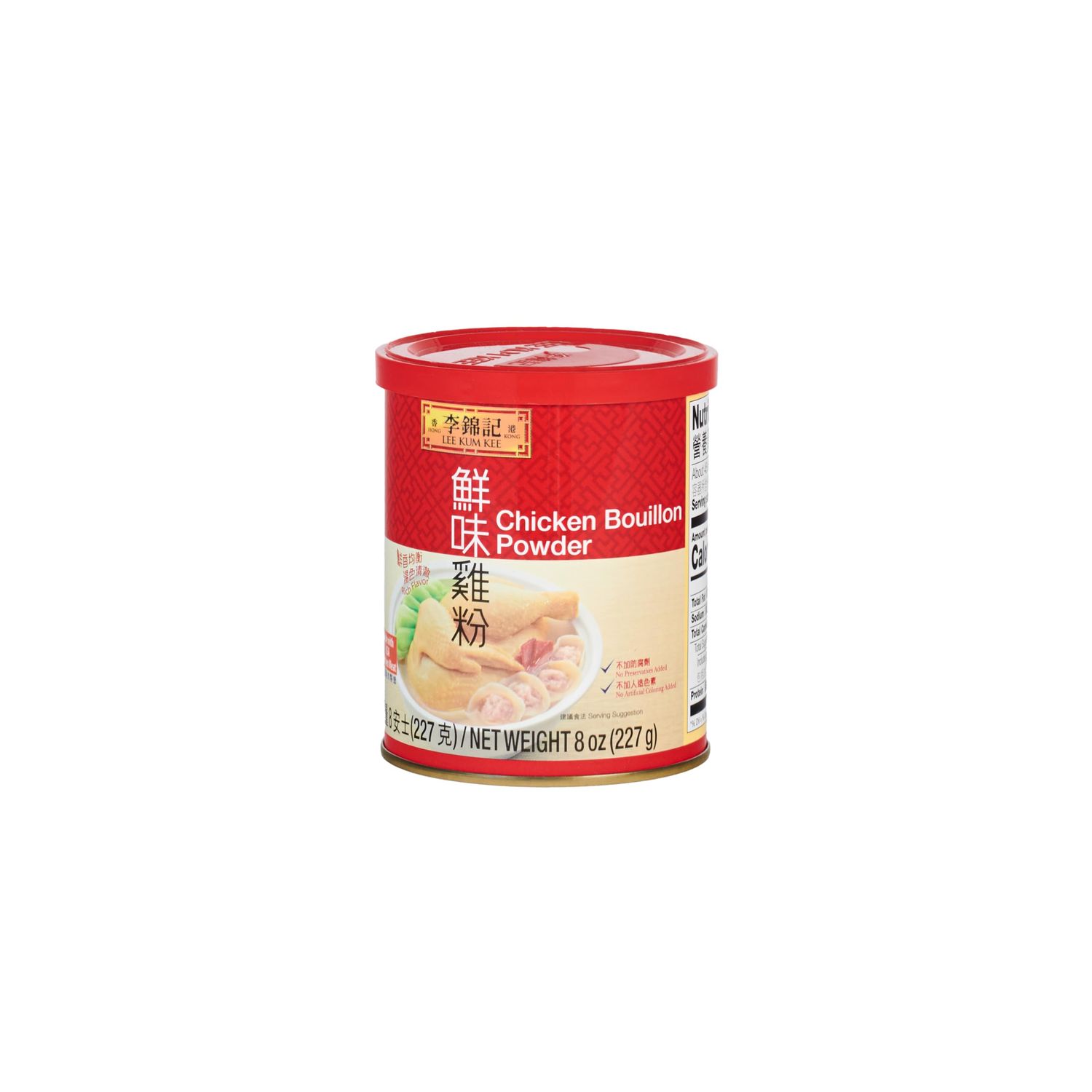 Lee Kum Kee Chicken Bouillon Powder (8 oz) - Gluten Free, Authentic Chicken Flavor for Soups, Stews, Marinades, Porridge, Seafood, and Seasoning WonTon Soups
