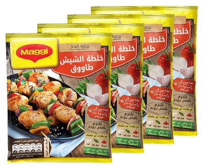 4 Packs Shish Taouk Tawook Tawouk Tavuk Spice Mix Kebab Kabab Seasoning Herb Blend Powder Shawarma Mediterranean Egyptian Baharat Middle East Cuisine Halal (4.23 oz / 120 gm)