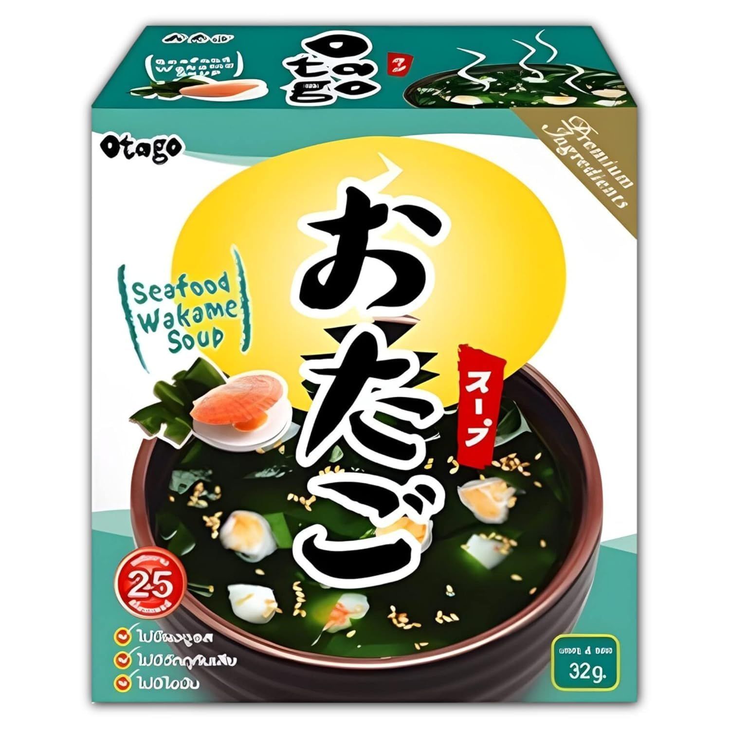 Otago Clam Soup Japanese Seafood Soup Instant Clear Clam Soup Base Seaweed Japan Flavor Freeze Dried Soups Packets Just Add Hot Water Low Sodium No MSG (Seafood Wakame Soup)