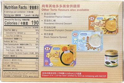 Torto Instant Powdered Black Sesame Dessert, 1 Box (4 sachets)