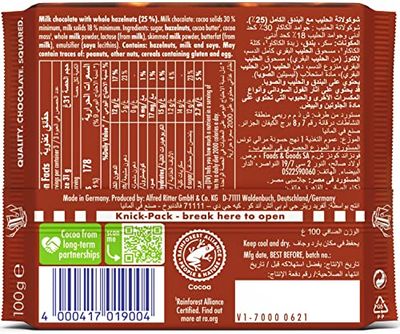Ritter Sport Whole Hazelnuts 100g