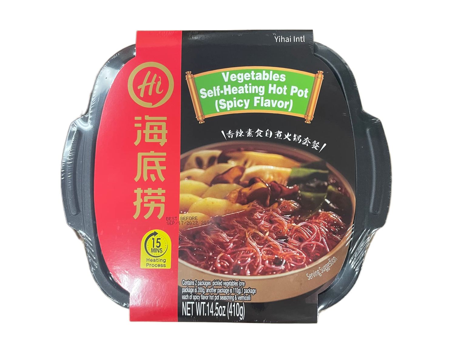 Haidilao Self-heating hot pot(3 flavor availalbe) (New Vegetable &amp; Spicy)