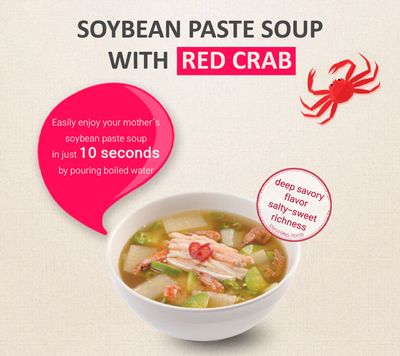 Korean Instant Cabbage &amp; Red Crab Soybean Freeze-Dried Soup 10 packs (Cabbage Block 5 Pack + Red Crab Block 5 Pack) 3.53 oz (100g)