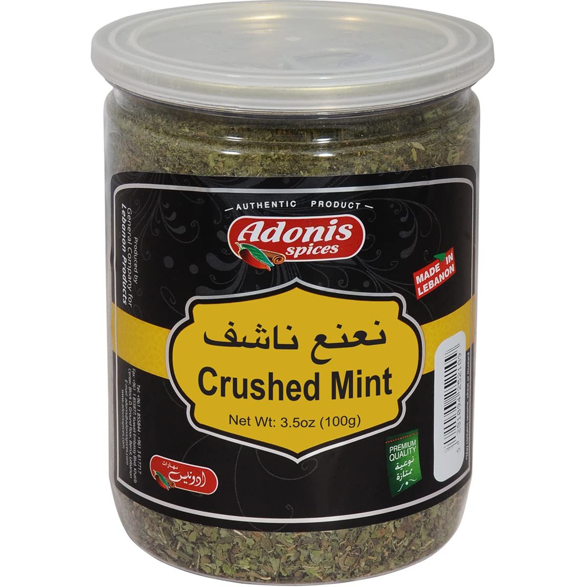 Adonis - Crushed Dried Mint, 3.5 Oz (100g)
