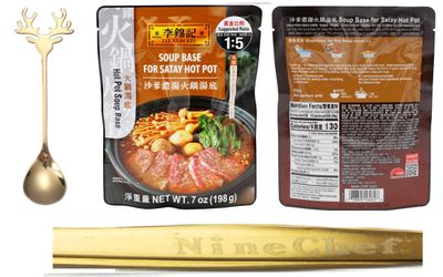 NineChef Brand Spoon Plus Lee Kum Kee Soup Base for Satay Hot Pot 7oz 198g