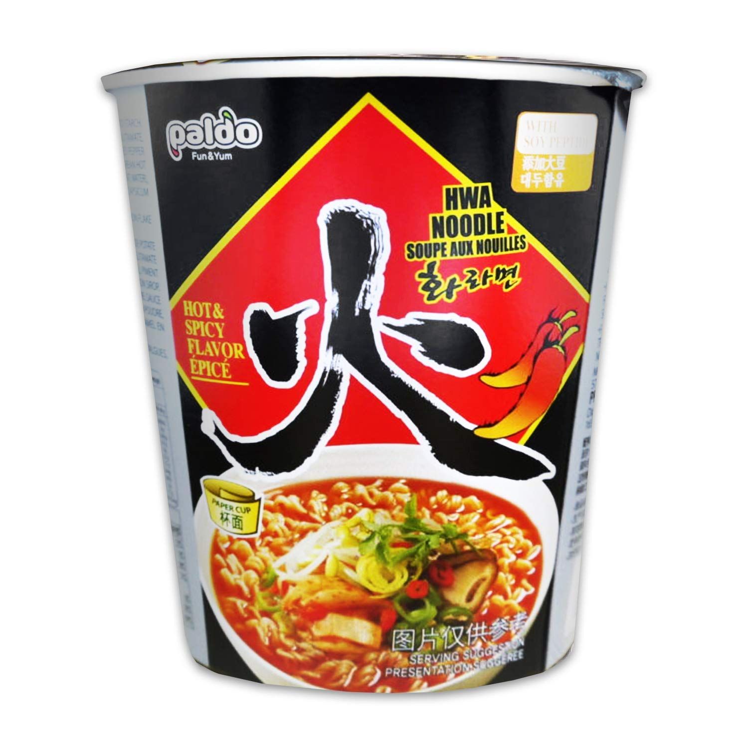 Paldo Hwa RamYum Cup 65g (Pack of 6)
