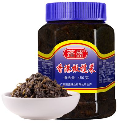 Hong Kong Style Olive Vegetable Pickle 15.8 Oz Ideal For Sandwiches, Salads, Pasta, Porridge Traditional Chinese Pickled Vegetable Delicacy Made With Leafmustard, Fresh Olives And Premium Soybean Oil