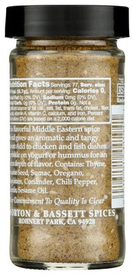 Morton &amp; Bassett Zaatar 1.9oz