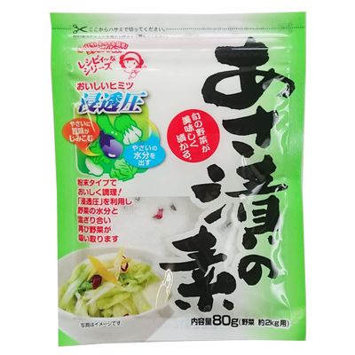 Tsukemoto Japanese Pickles, Asazuke Pickling Seasoning Easy &amp; Quick Pickling Powder 80g 2.82oz (PLAIN)