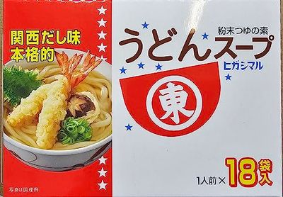 Higashimaru Udon Soup, Large, 5.6 Ounce