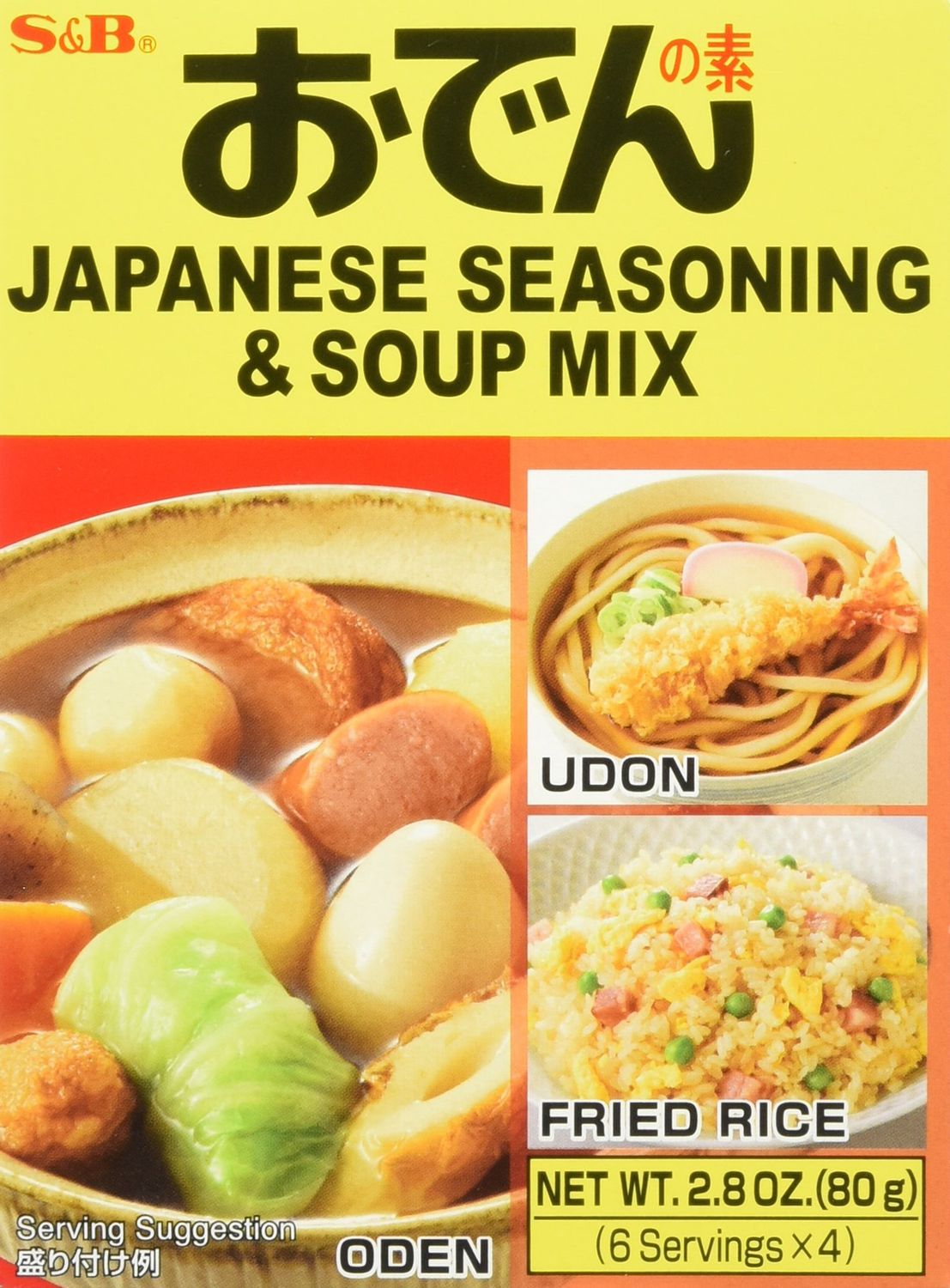 S&amp;B Japanese Hot Pot Oden Soup Mix, 2.8-Ounce