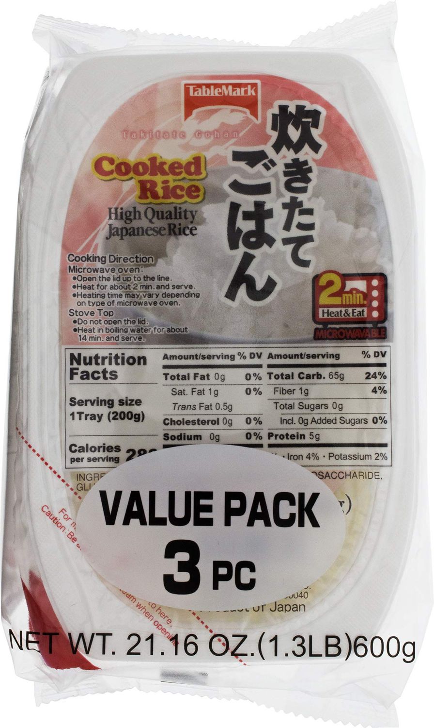 Katokichi Cooked Rice ,21.16-Ounce (Pack of 8)